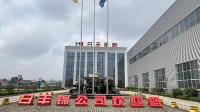 КИТАЙ Qingdao Rifengjin Machinery Technology Co., Ltd.